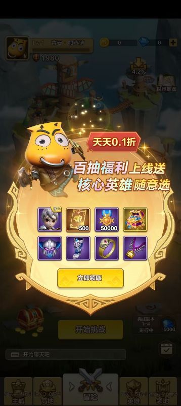 我叫MT：归来