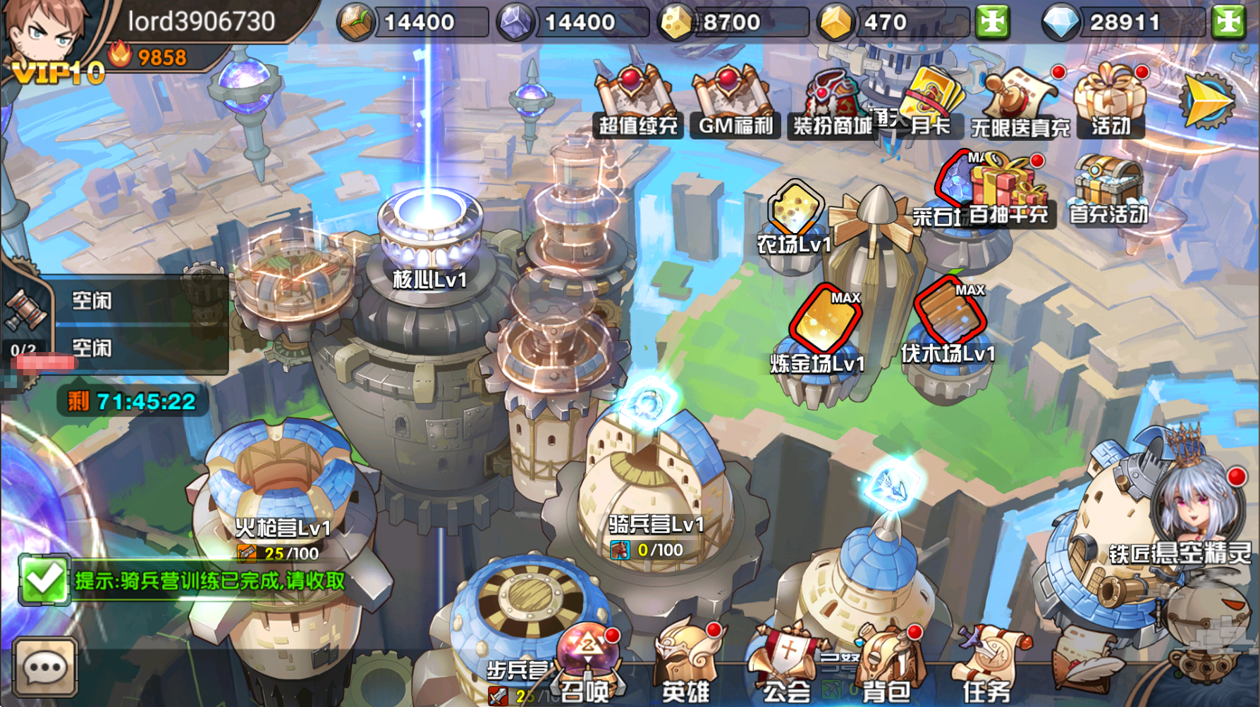 镜像空间