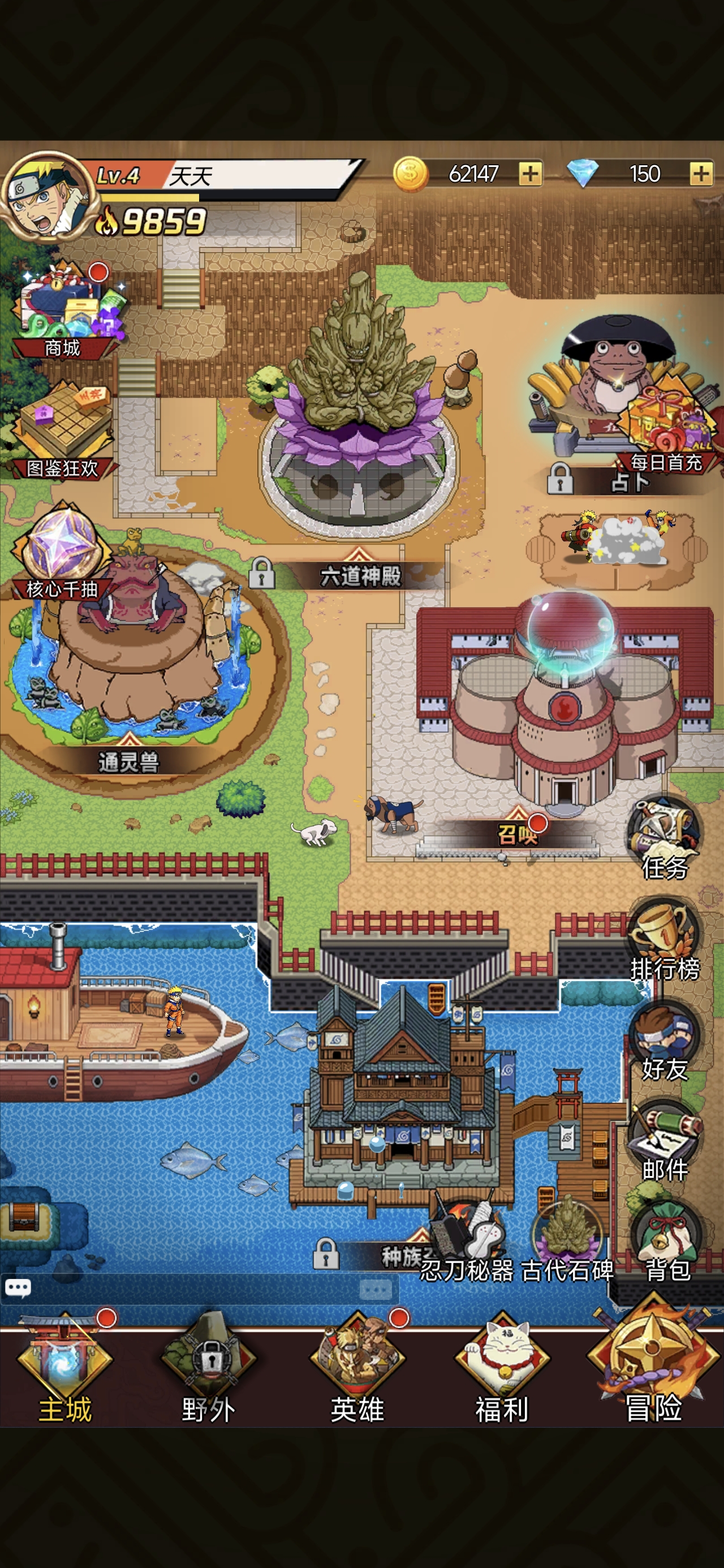 王者激战