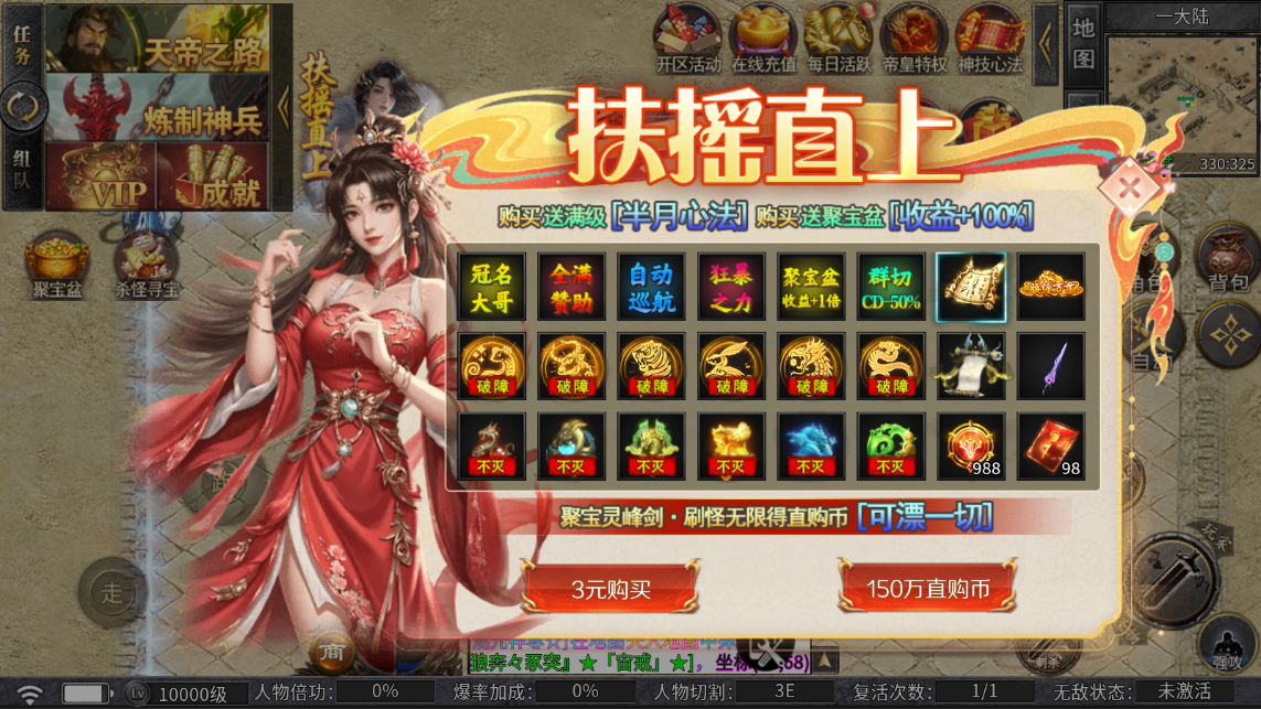 铸兵之王