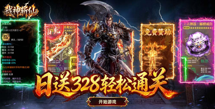 弑神斩仙-灭世沉默免费版-大佬称号(自动发放)