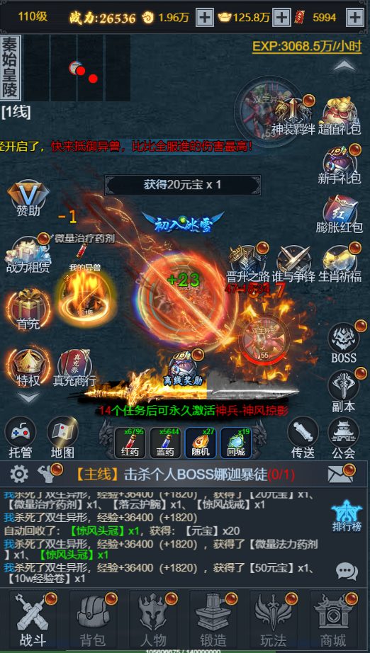 金币探险