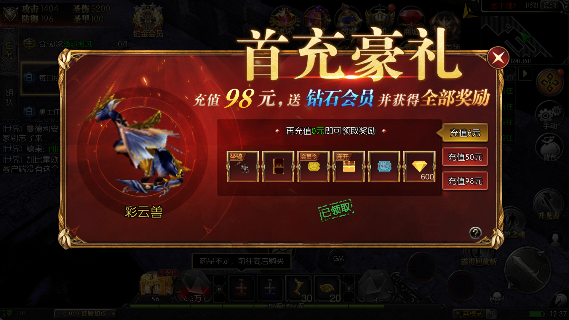 求和之路