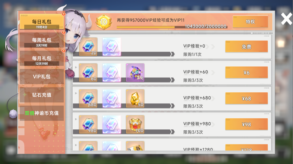 召唤英雄