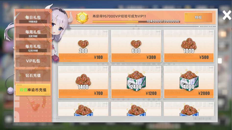 召唤英雄