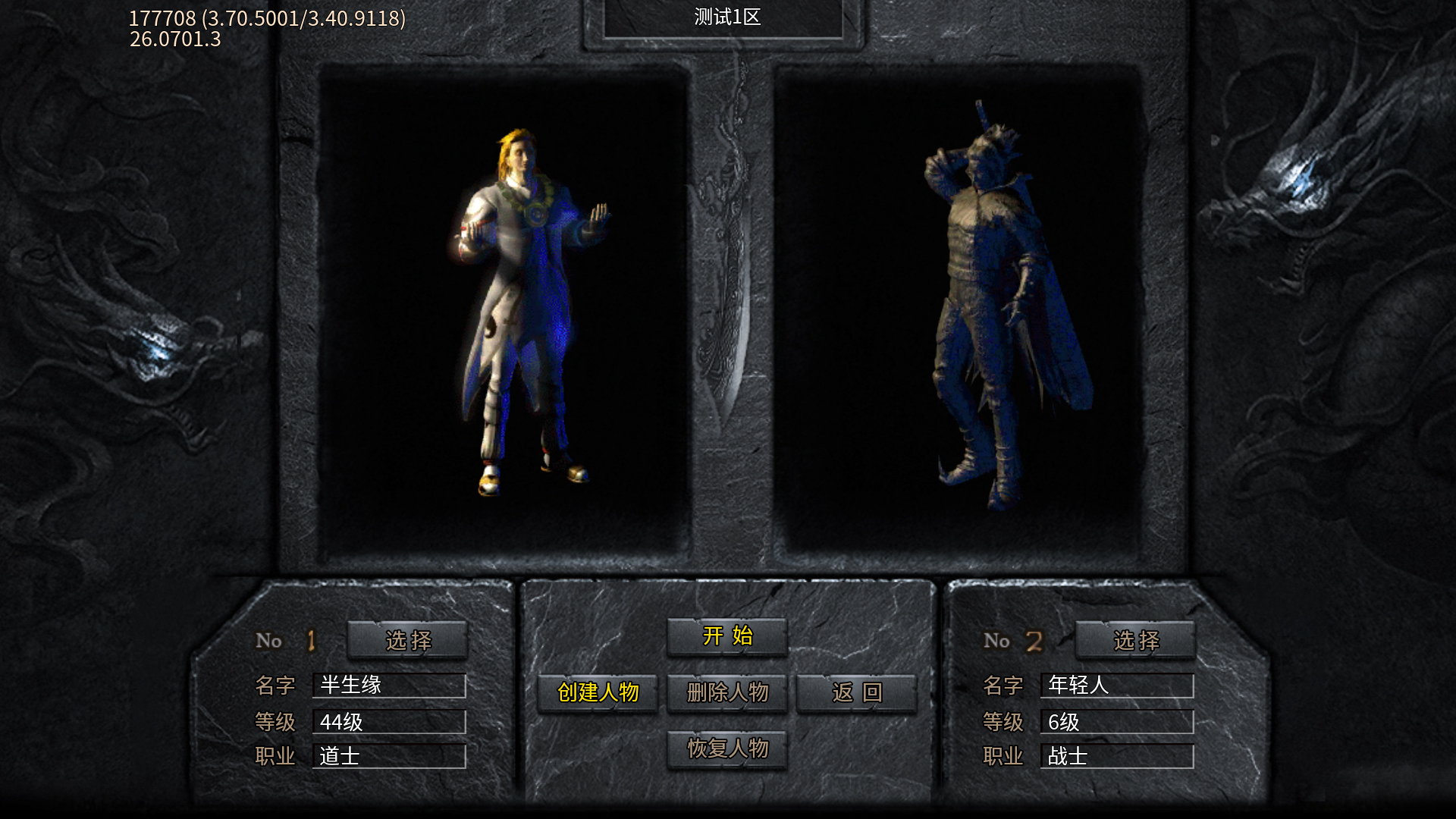 自由之光