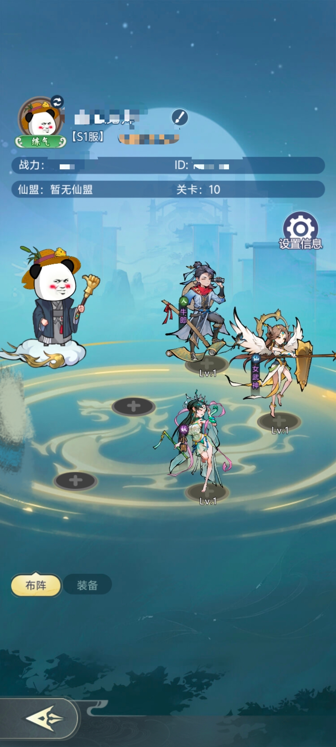 黑侠联盟