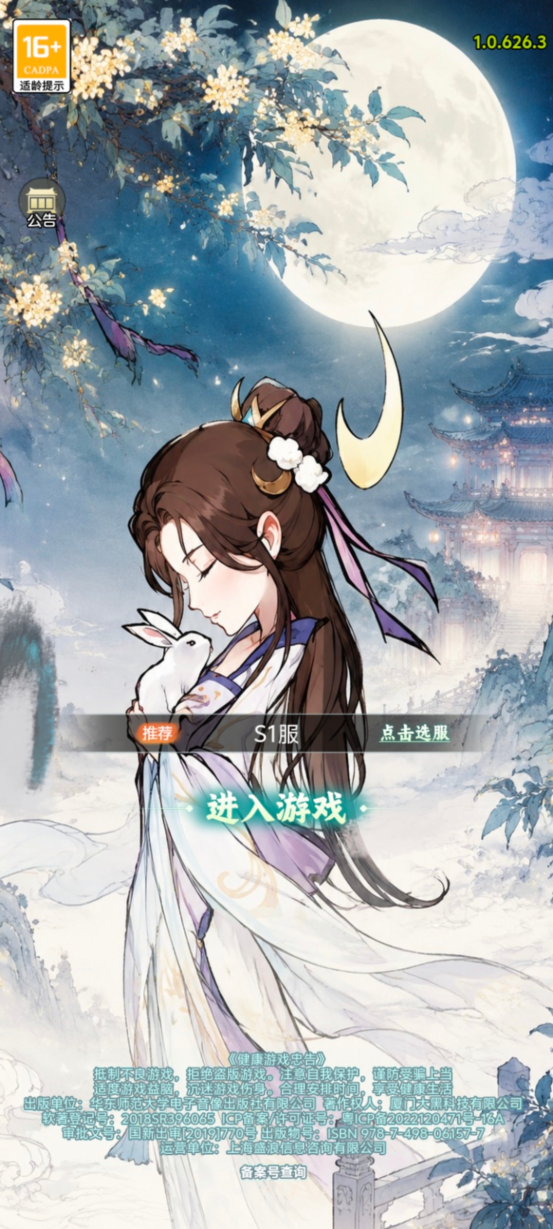 黑侠联盟