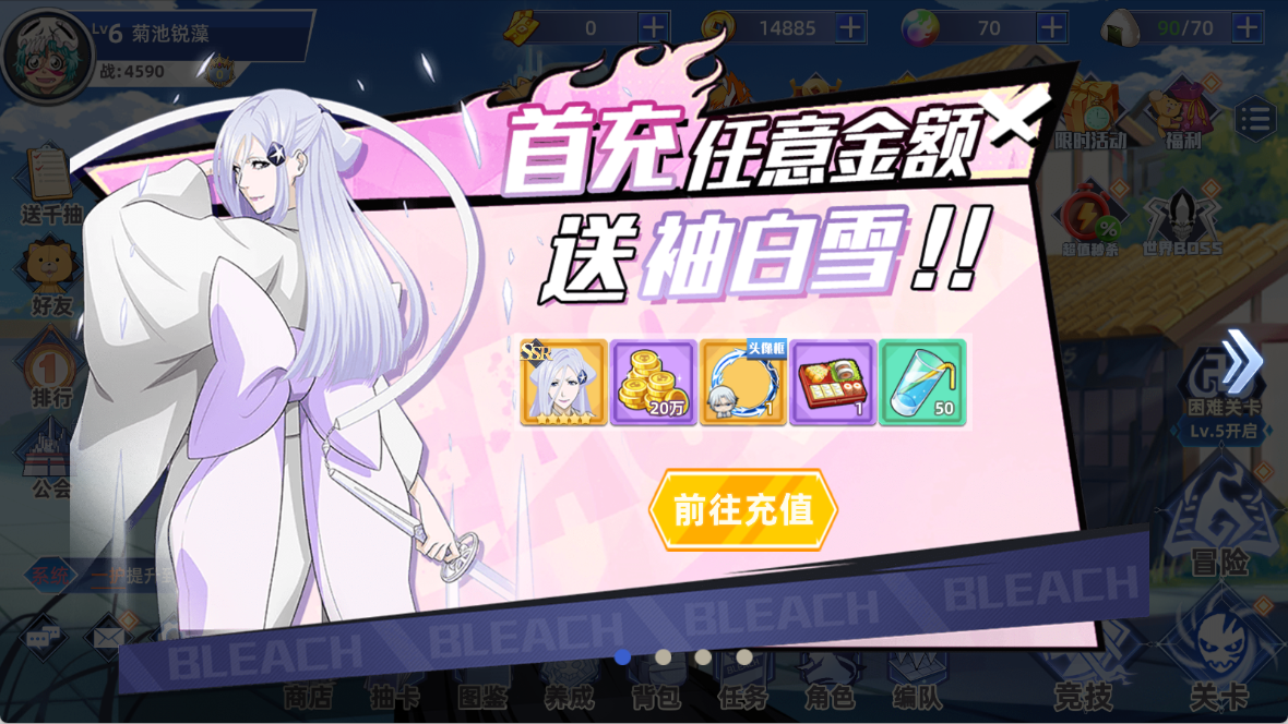 龙腾:起源