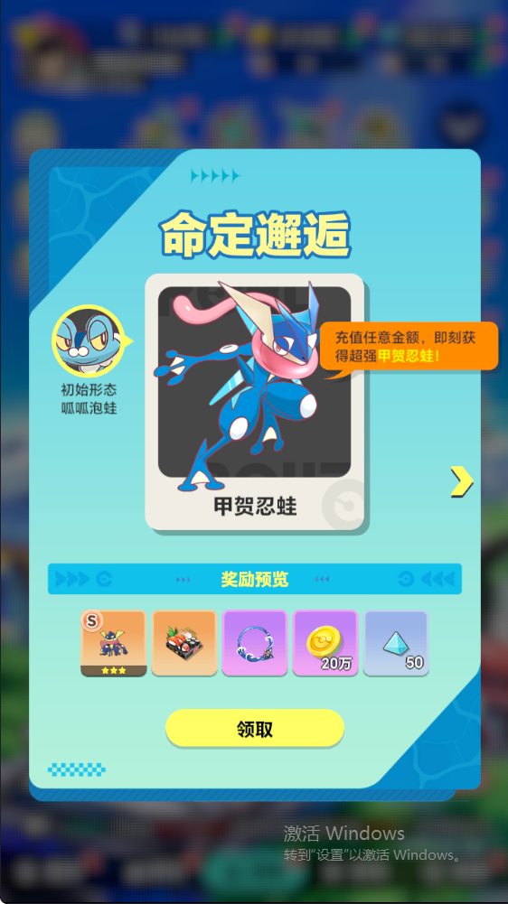 精灵物语