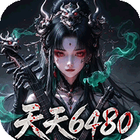 盗魂传
