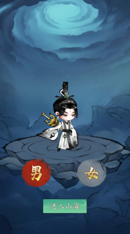 我和我的天宫