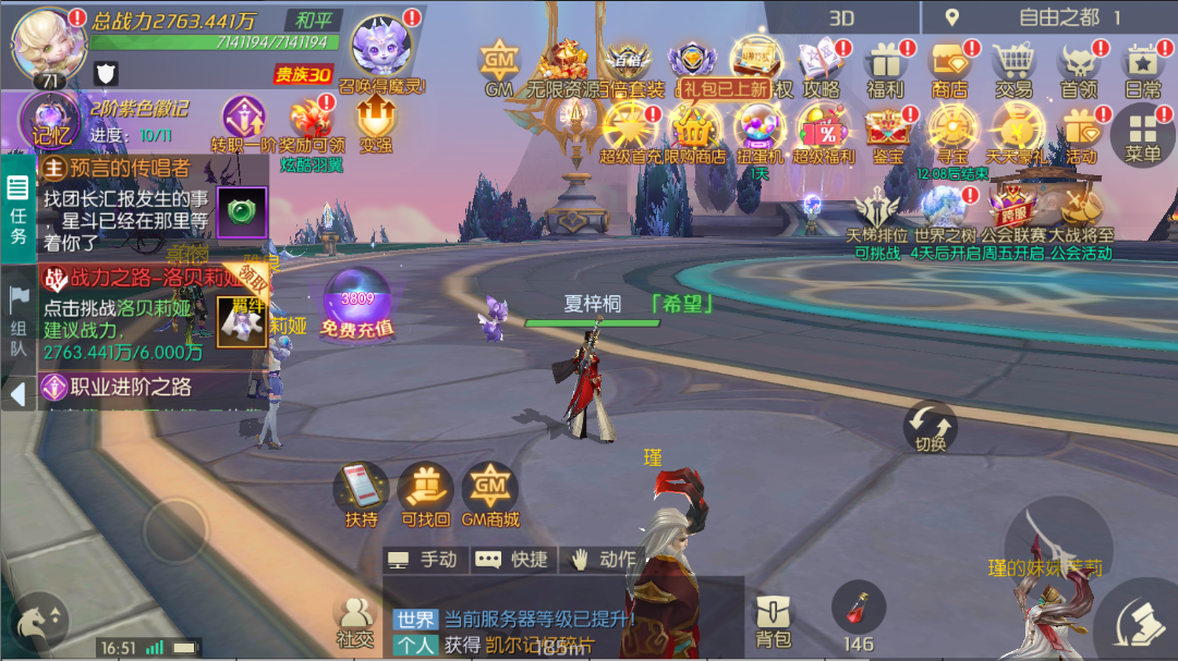 剑与轮回