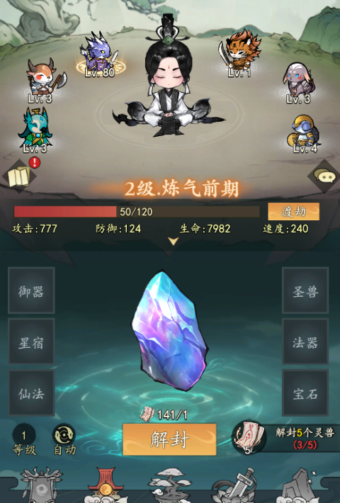 我和我的天宫