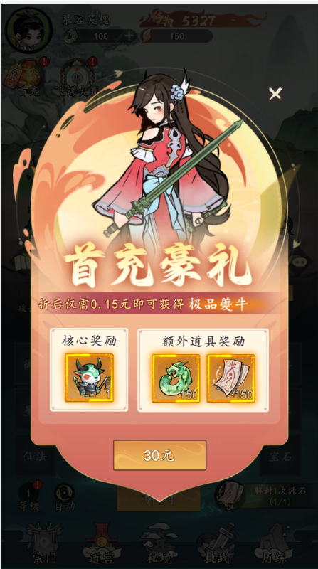 我和我的天宫