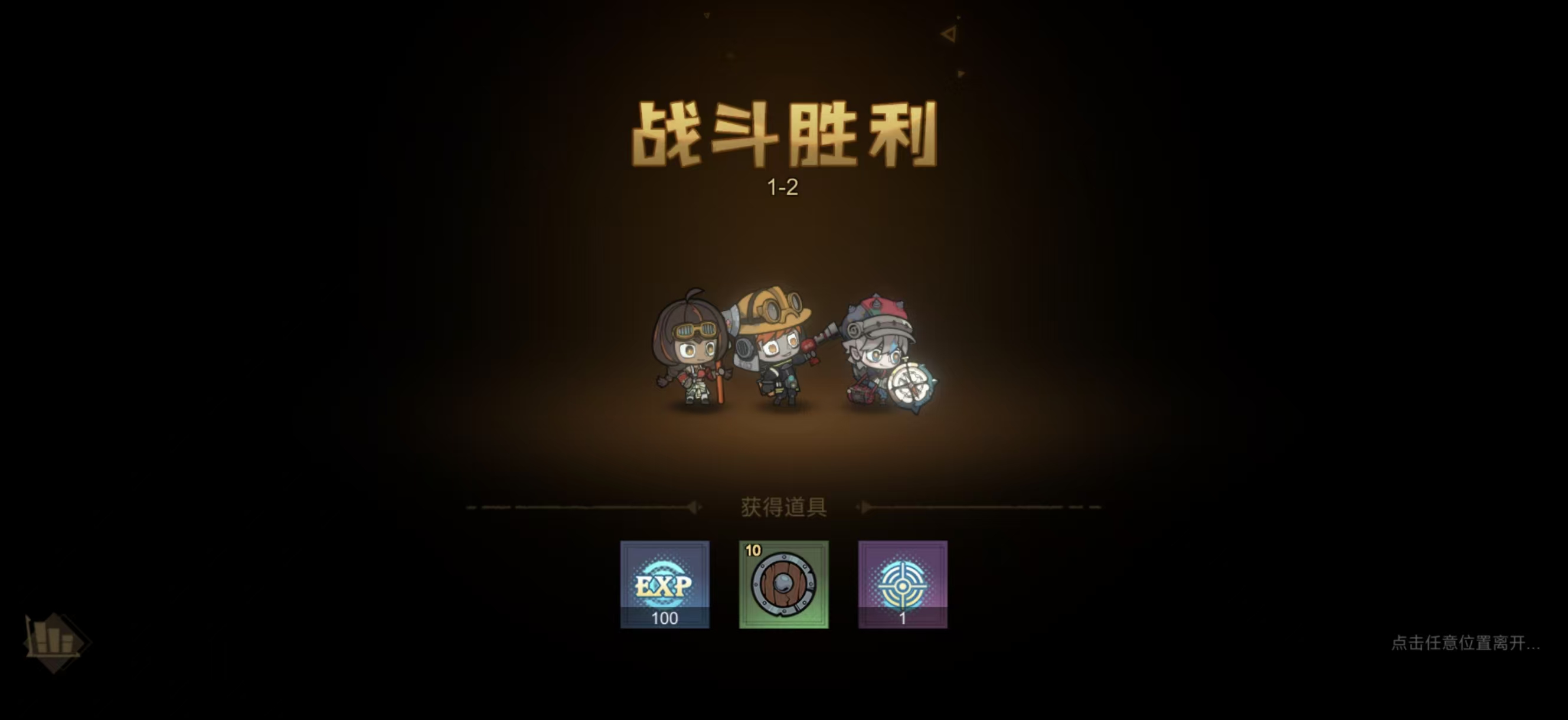 叠入深渊