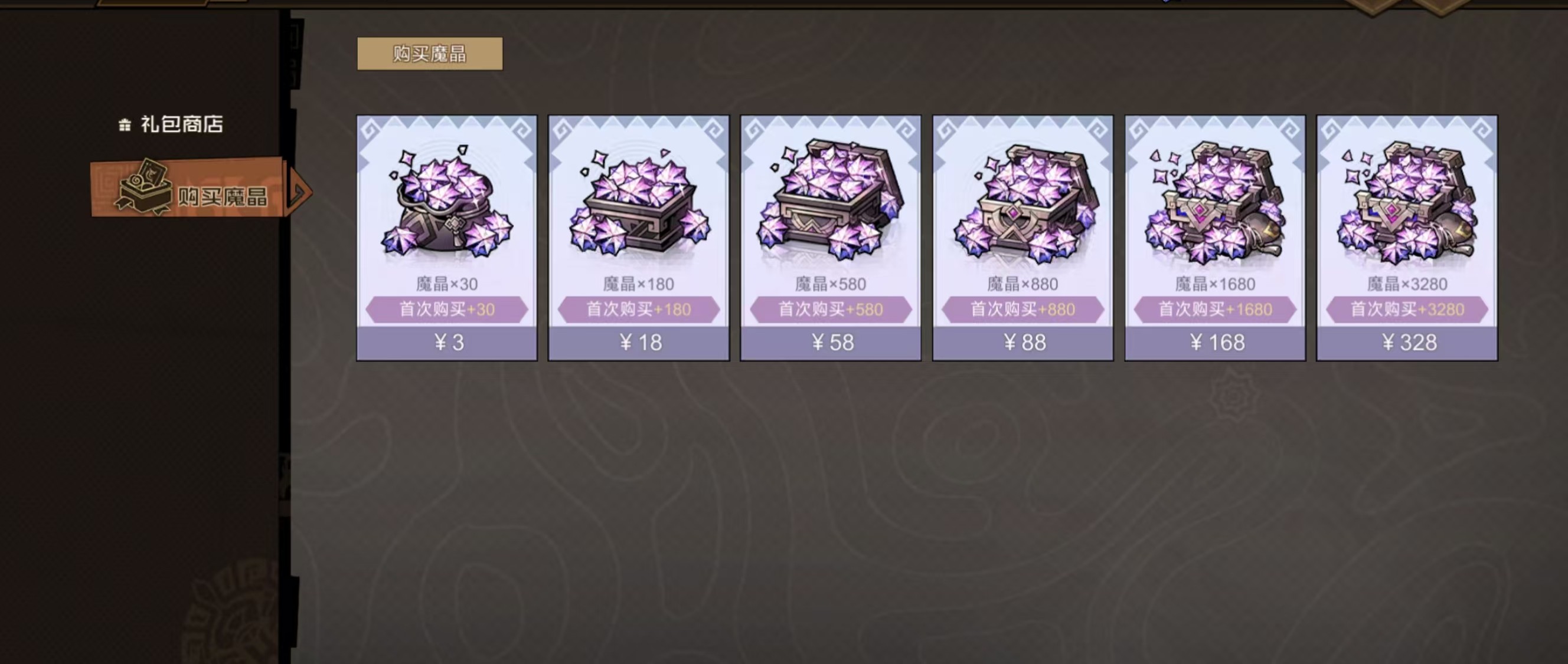 叠入深渊