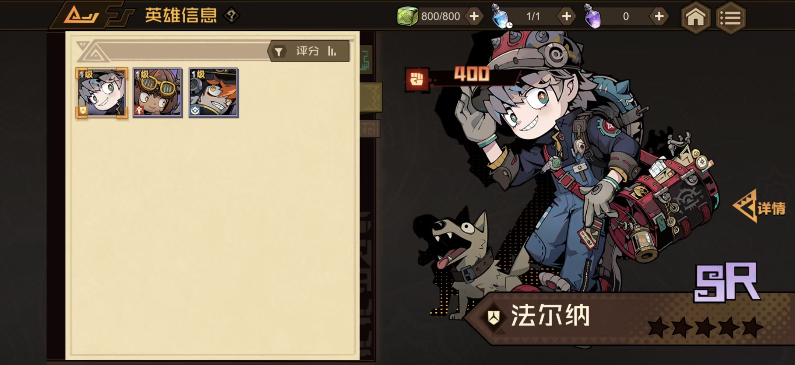叠入深渊