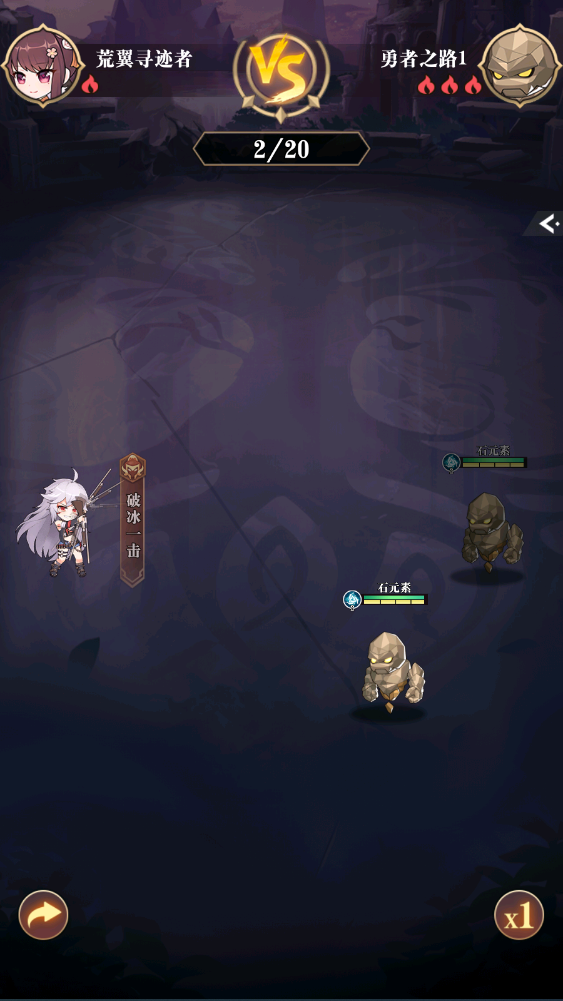 天天奔跑打怪兽