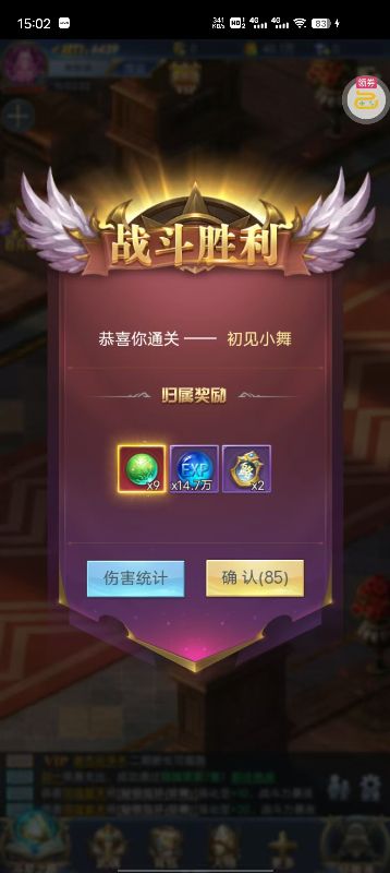 斗罗大陆