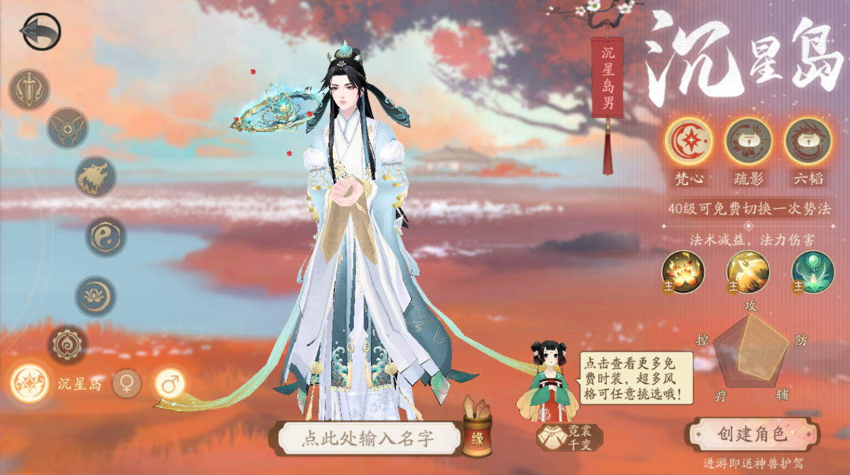轩辕剑龙舞云山