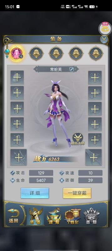 斗罗大陆