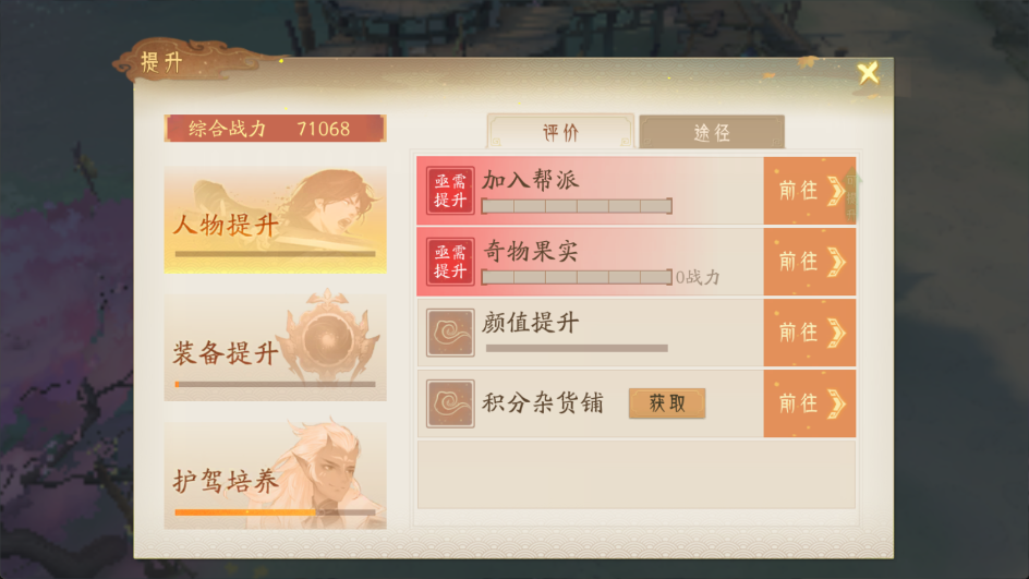 文档图片