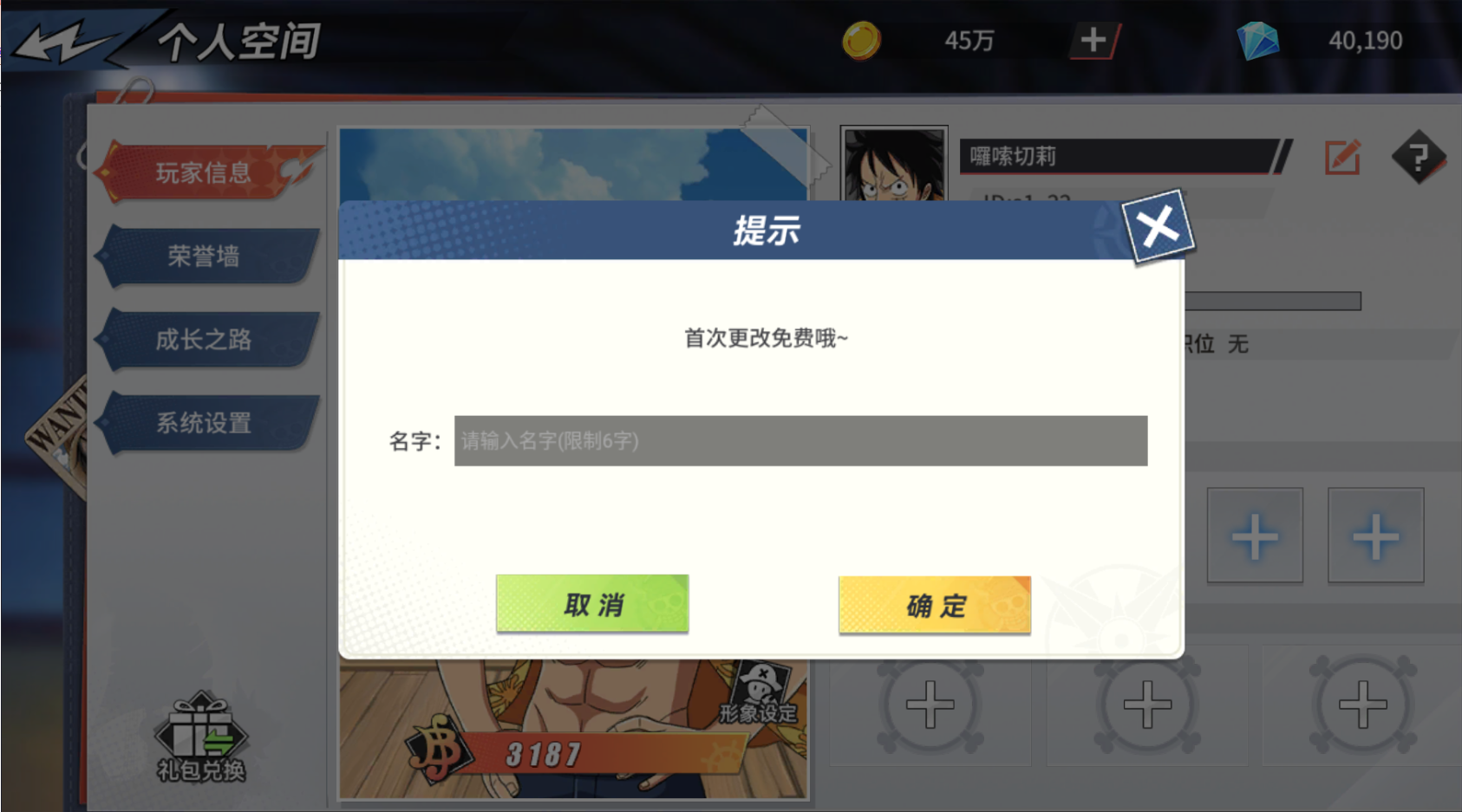 十二战纪