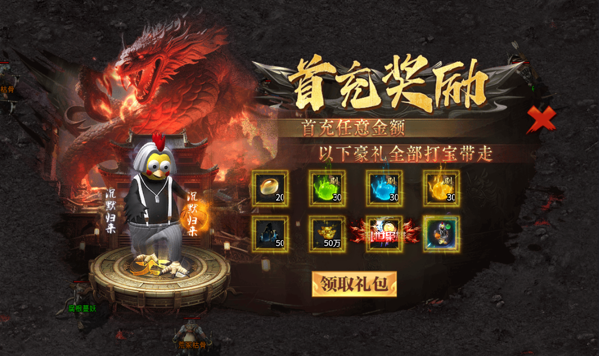 釜底抽薪