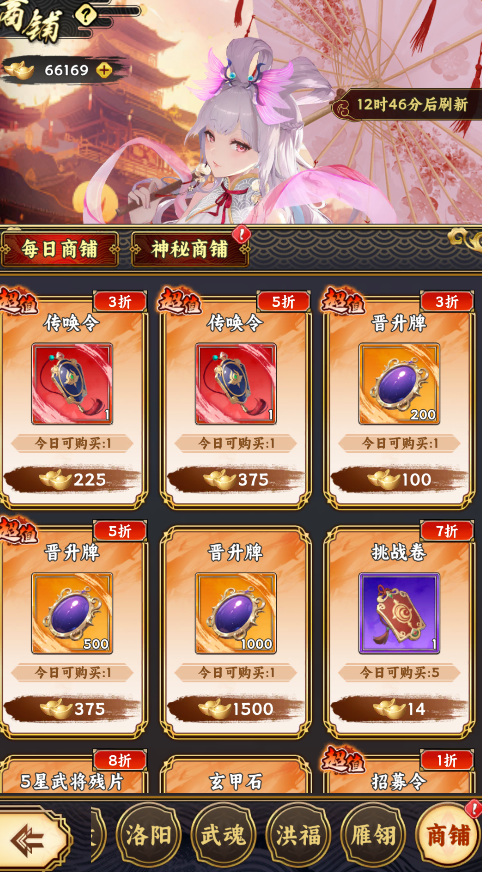 英杰并起