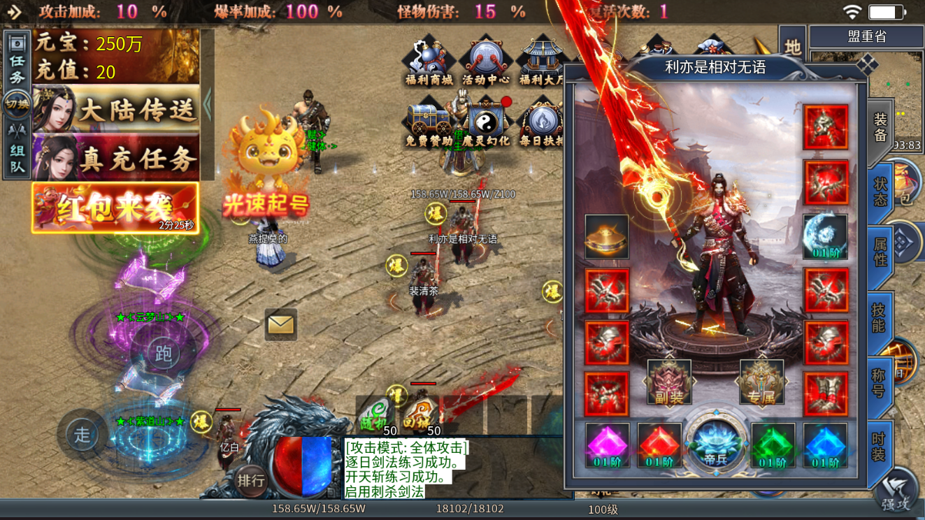 海蛇传奇欢乐版
