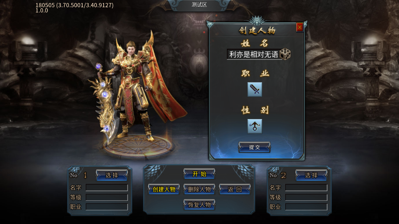 海蛇传奇欢乐版