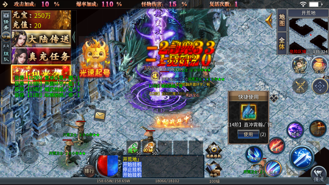 海蛇传奇欢乐版