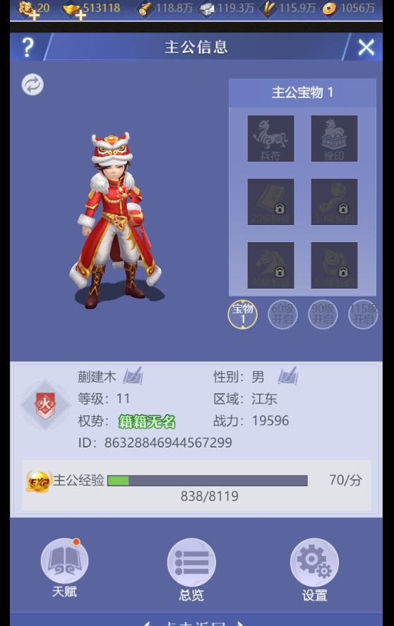 奇缘幻境