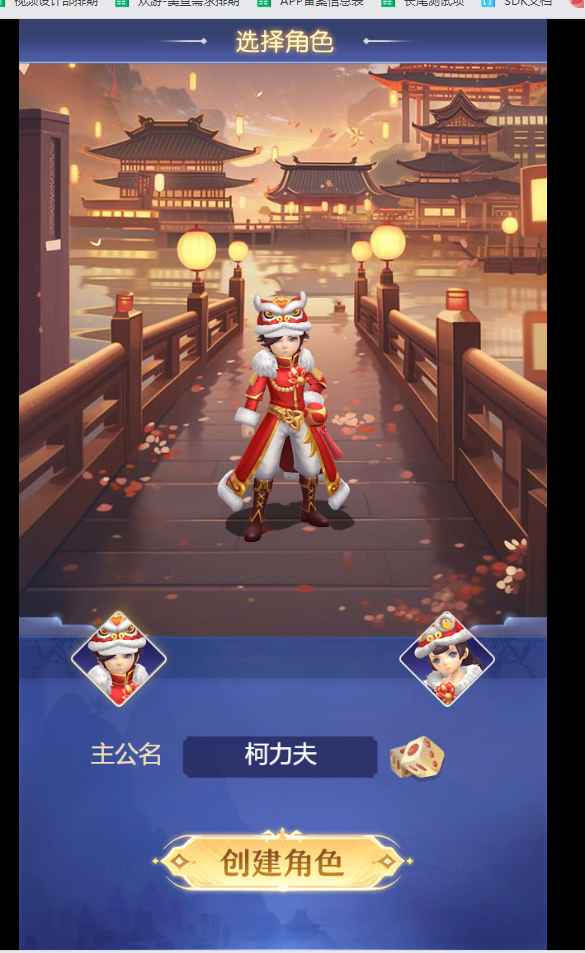 奇缘幻境