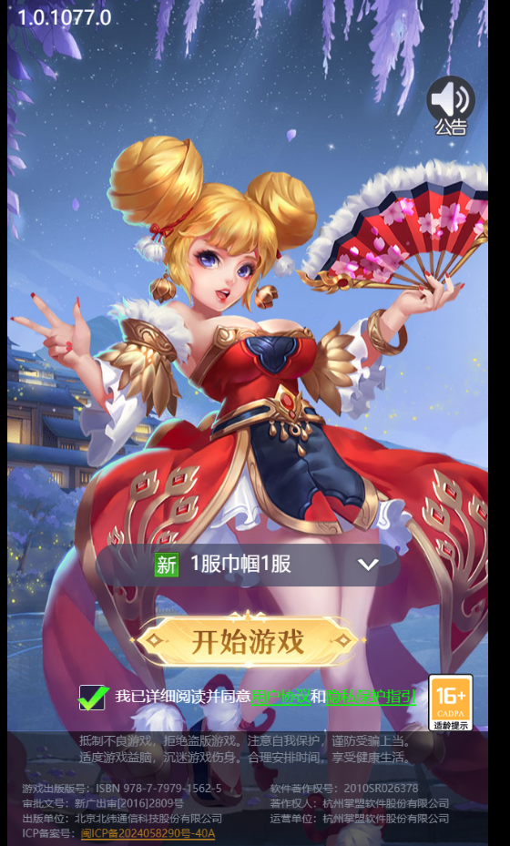 奇缘幻境