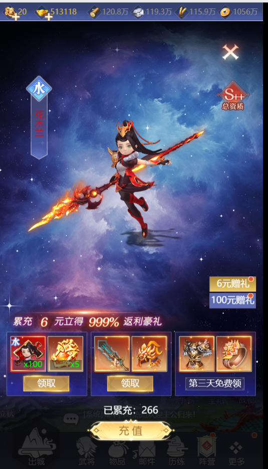 奇缘幻境