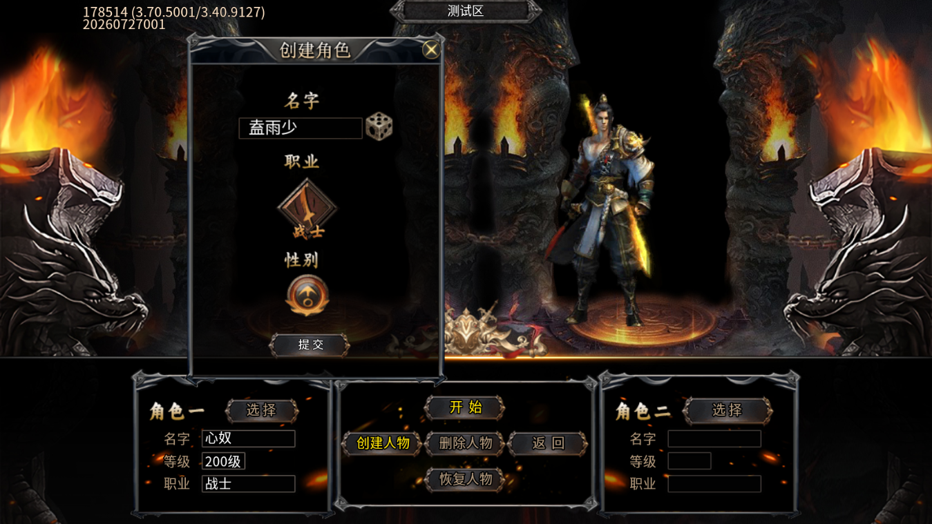 破镜重圆
