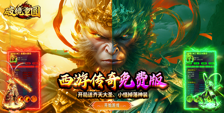破镜重圆-天天送648充值卡-专属定制称号活动(线下申请)
