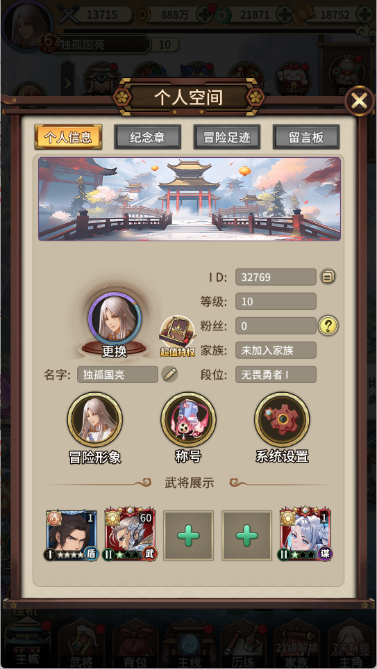 全民百战