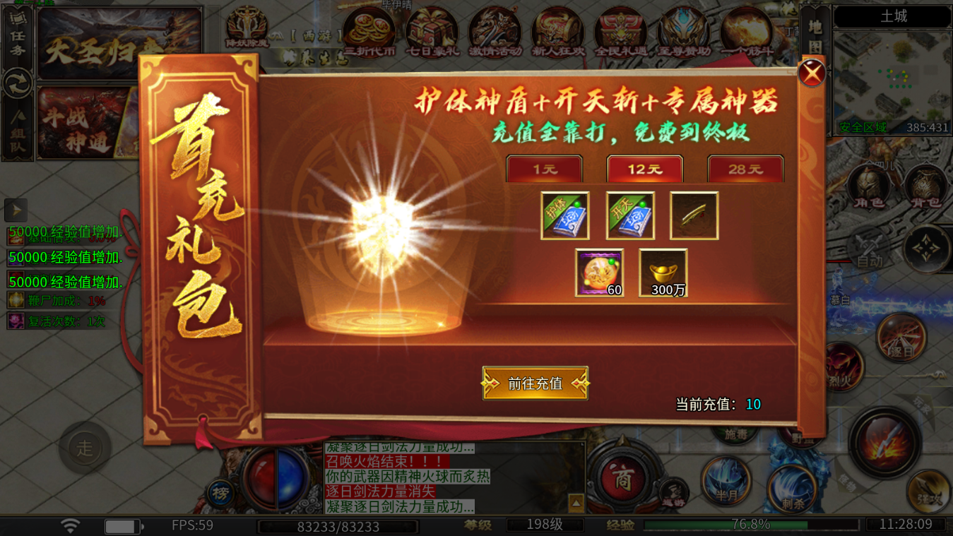 破镜重圆