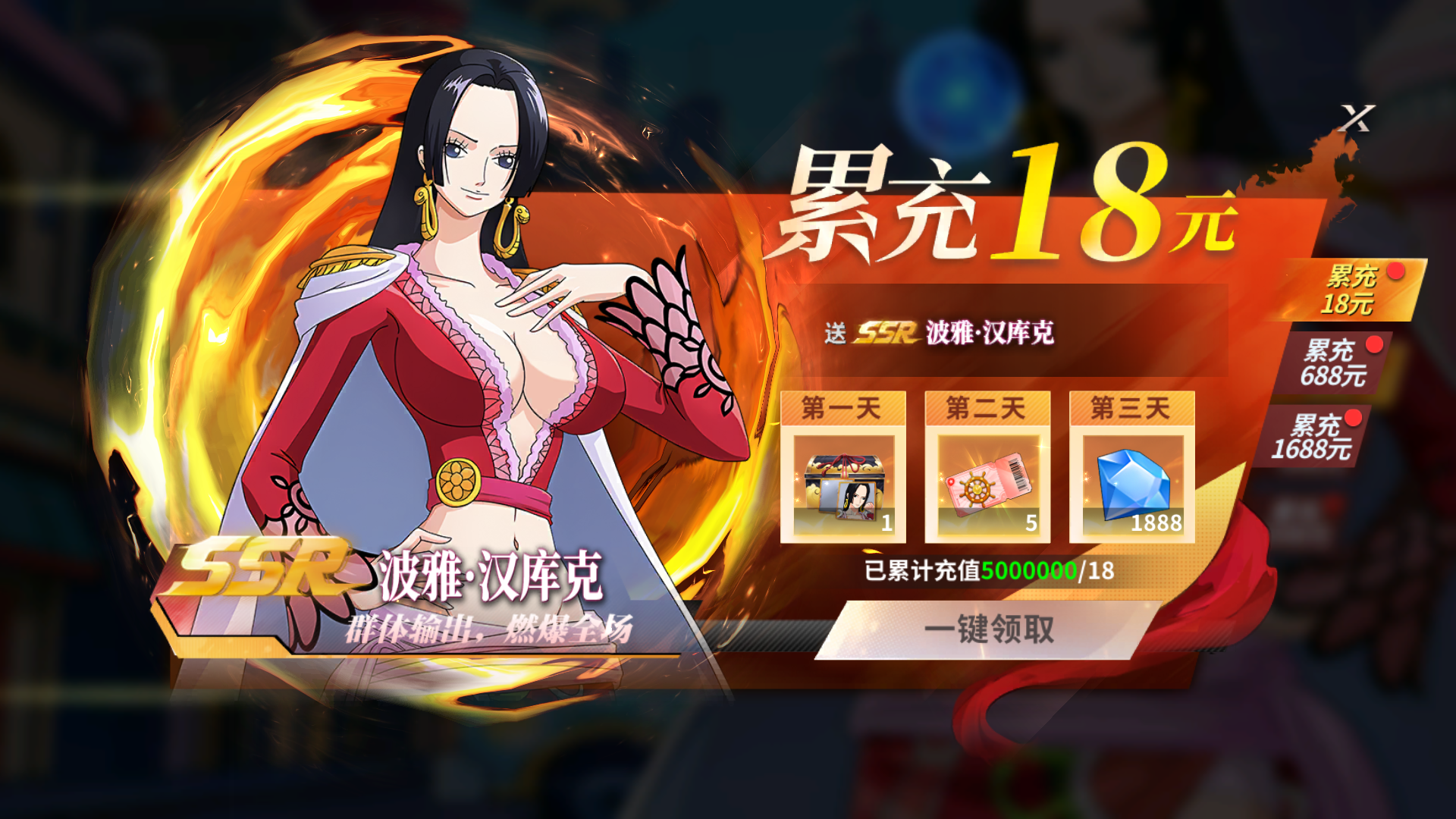 新征战