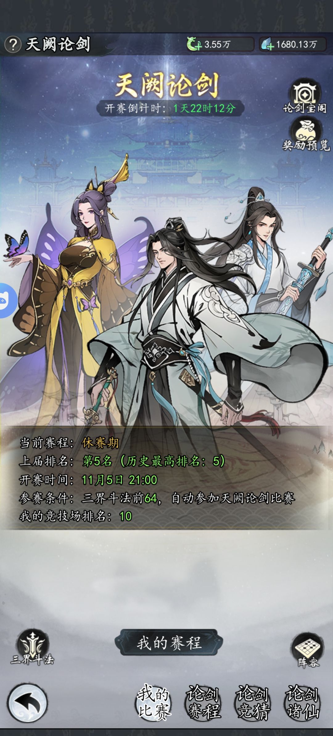 文档图片
