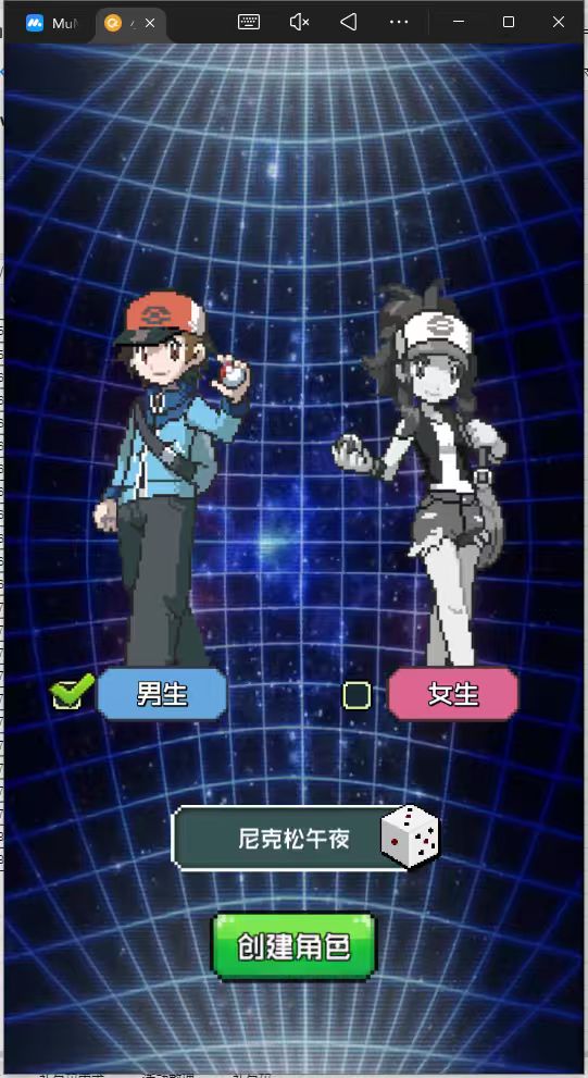 天天驯兽师