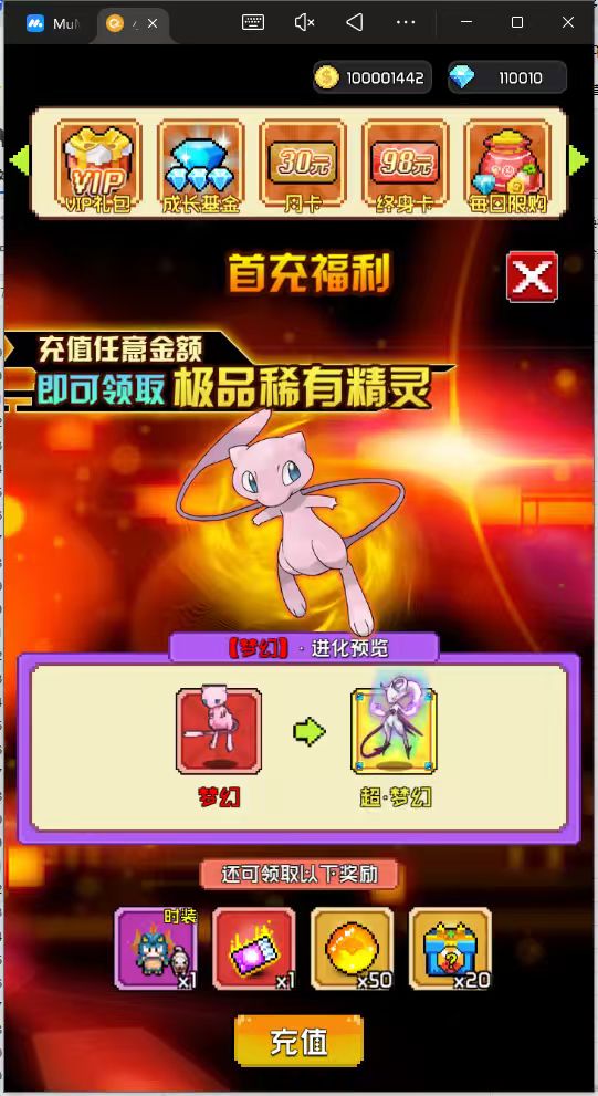 天天驯兽师