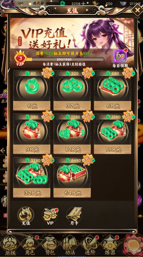 生灵怒