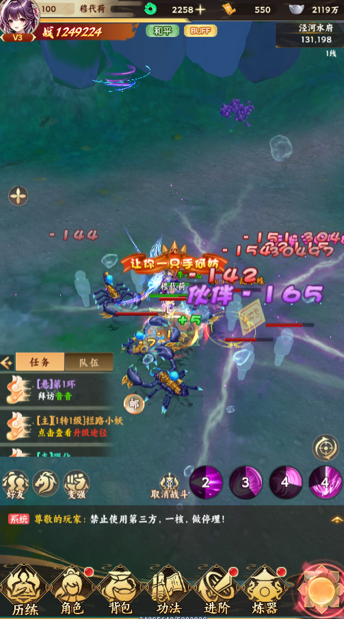 生灵怒