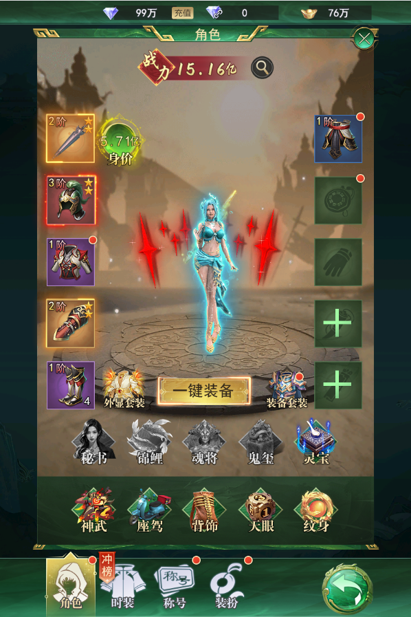 寻龙英雄