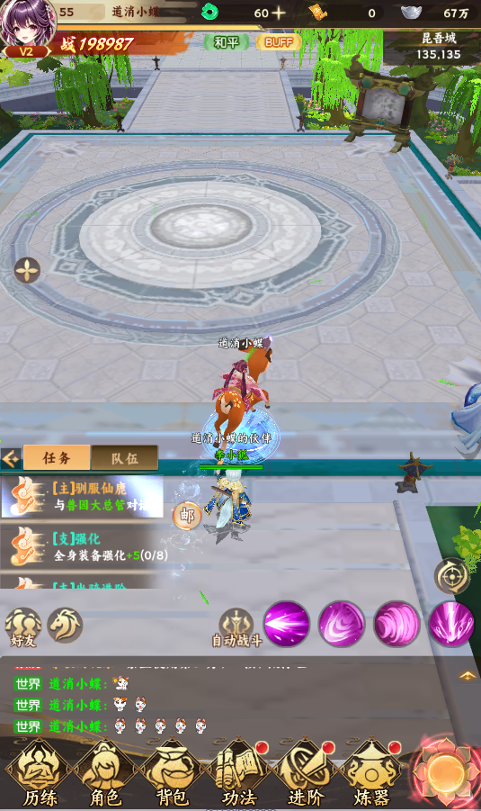 文档图片