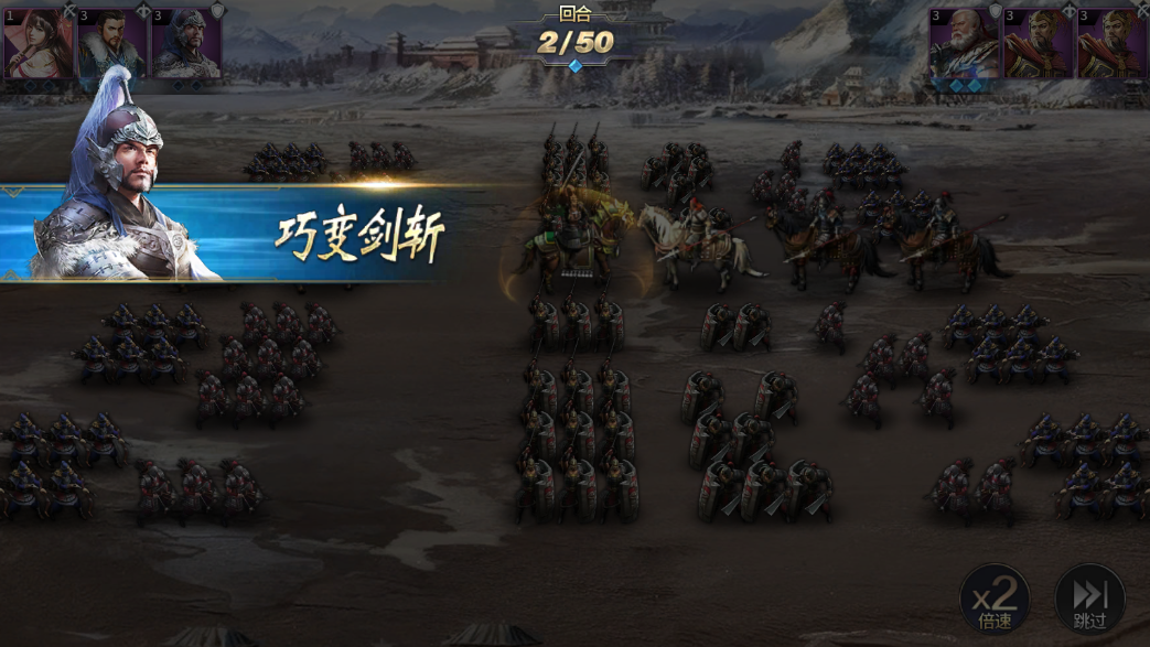 三十六计
